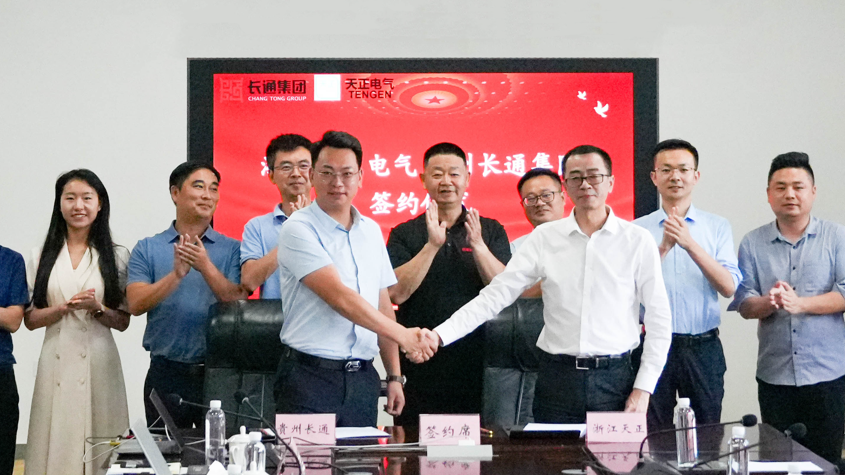 龙8唯一官方头号玩家与长通签署战略合作